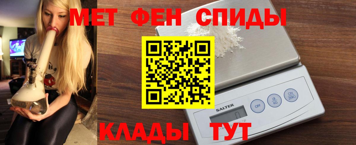 Амфетамин  Amphetamine Розовый  Вход с VPN  mega   Вичуга 