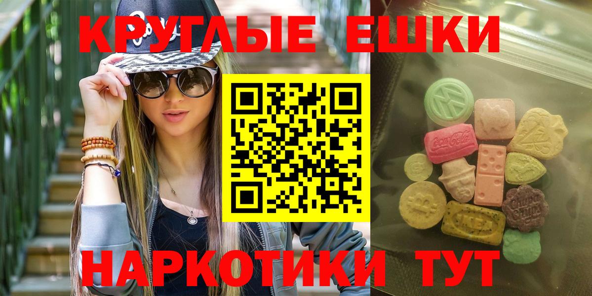 Ecstasy 280мг  ЭКСТАЗИ louis Vuitton  Вичуга  Вход с VPN 