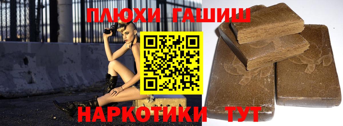 Вичуга  купить наркоту  Вход с VPN  ГАШ гашик 
