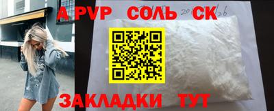 дмт Апшеронск