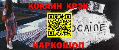 дмт Апшеронск