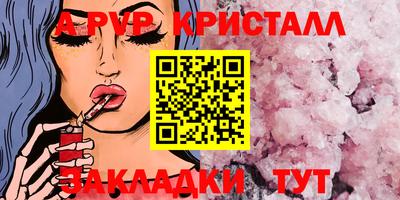 спиды Донецк