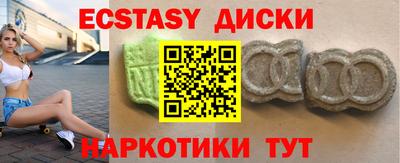 дмт Апшеронск