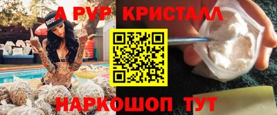 дмт Апшеронск