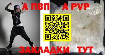 экстази Апрелевка