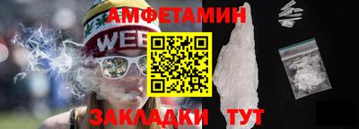 дмт Апшеронск