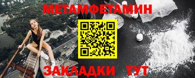 дмт Апшеронск