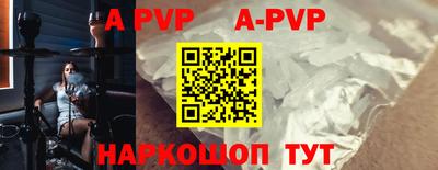экстази Апрелевка