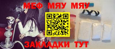 спайс Донской