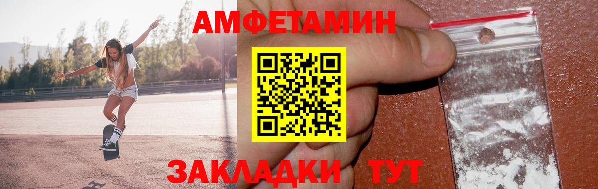 Метамфетамин  Вход с VPN  Вичуга  Метамфетамин Methamphetamine 