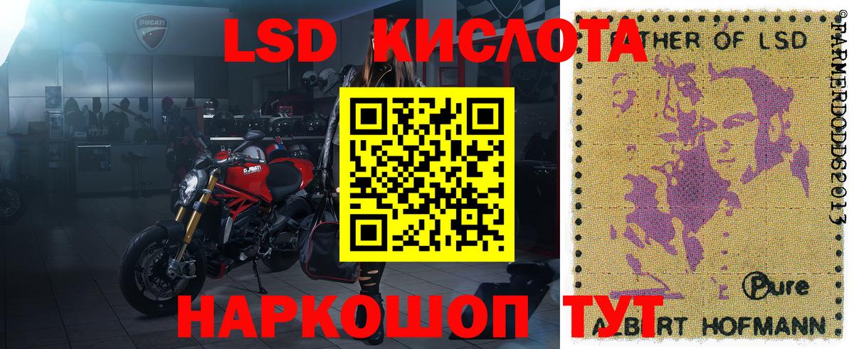 Наркотические марки  Вход с VPN  Вичуга  Марки N-bome 1,8мг 