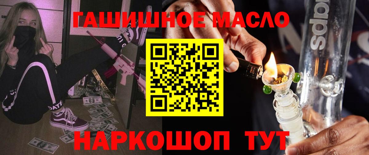 Дистиллят ТГК Wax Вичуга