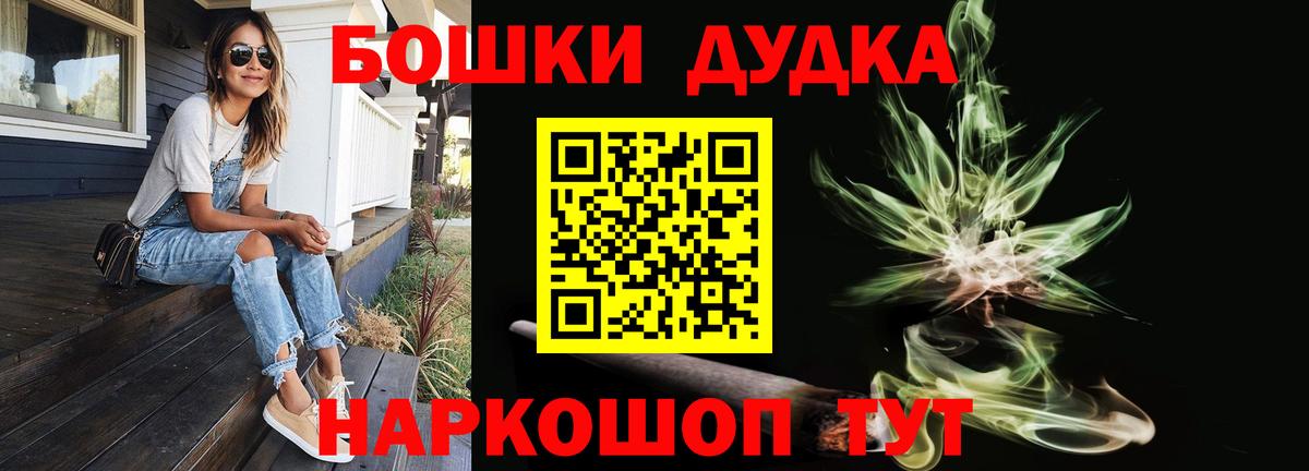 Марихуана SATIVA & INDICA  Марихуана Amnesia  Вичуга  Вход с VPN  Марихуана планчик  Канабис Bruce Banner 