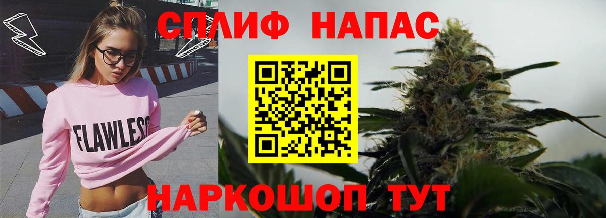 NBOMe  КОКАИН  Вичуга  MDMA  Каннабис  Меф кристаллы  Кодеин  Вход с VPN 